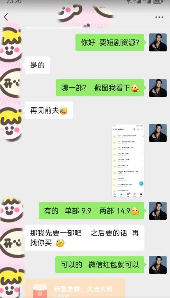 外面收费3680的短剧私域玩法，有手机即可操作，一单变现9.9-99，日入800很轻松【揭秘】-淘金日记