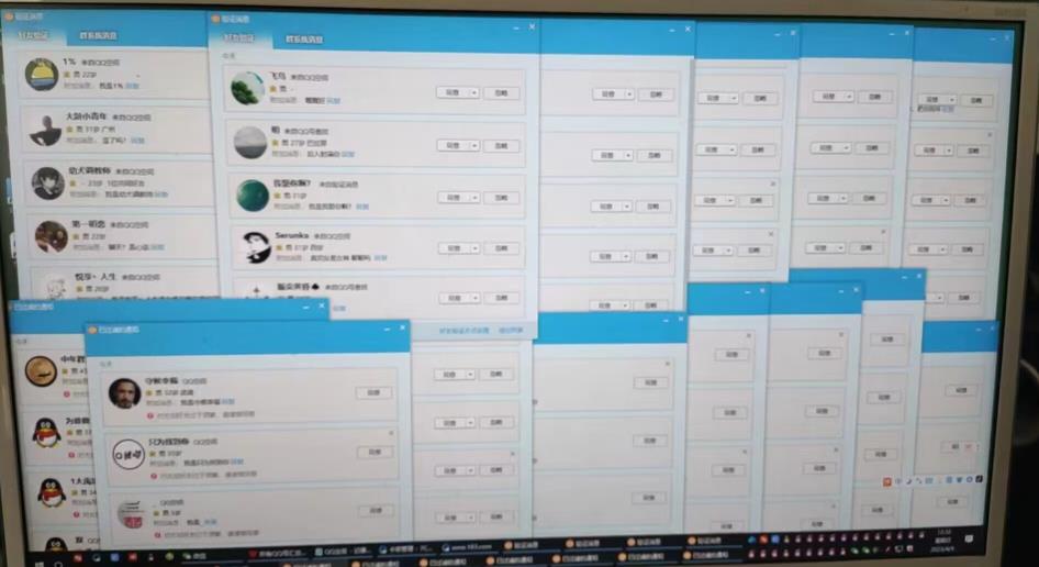 QQ黑科技全自动暴力引流男粉变现，批量操作轻松月入几万【揭秘】-淘金日记