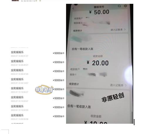外面收费1290的小游戏项目，单机收益30+，提现秒到账，小白无脑批量操作，长期稳定【揭秘】-淘金日记