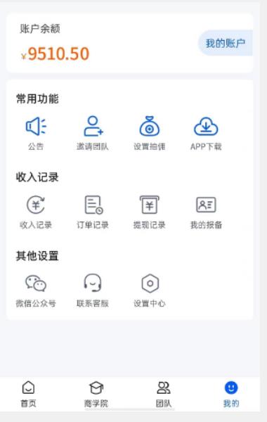 外面收费4980的男粉项目，一个作品变现1000+，新渠道新玩法，一部手机实现月入过万【揭秘】-淘金日记