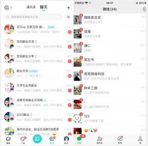 首发利用星球实操,一天引流几十个创业粉或精准粉(揭秘)-淘金日记
