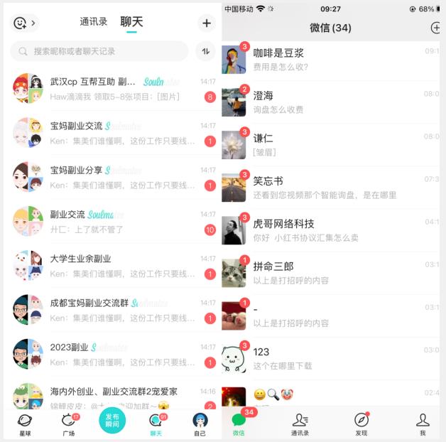 首发利用星球实操，一天引流几十个创业粉或精准粉（揭秘）-淘金日记