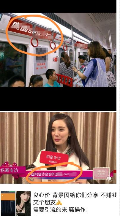 外面收费128防封控引流背景墙制作教程,火爆圈子里的三大防封控引流神器-淘金日记