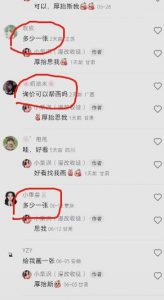 外面收费1580的项目真人照片改漫画,一单9.9-19.9,一部手机实现月入过万【揭秘】-淘金日记