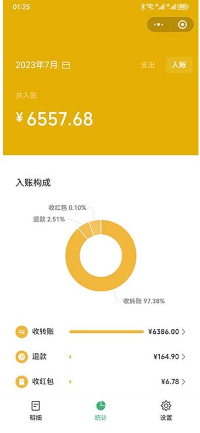 一单利润19.9-99,小红书卖教资考试资料,一部手机日入600(揭秘)-淘金日记