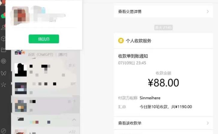 虚拟资源付费群变现项目：每天2小时，日入300-1000+（教程+文案库+资源）-淘金日记
