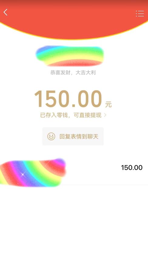 蓝海项目陌陌最新私域玩法，20 的东西十倍利润卖到爆单，日引300+精准粉【揭秘】-淘金日记