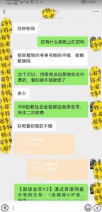 7月蓝海新项目【励志书单号最新思路玩法】,适合0基础小白,一部手机即可操作,轻松日入500+【揭秘】-淘金日记
