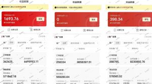 多多视频3.0玩法,线下结算不过爆款年入百万-淘金日记