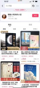 思维语录：快速涨粉变现，简单粗暴，手把手教你打造爆款视频！（教程+AI使用）【揭秘】-淘金日记