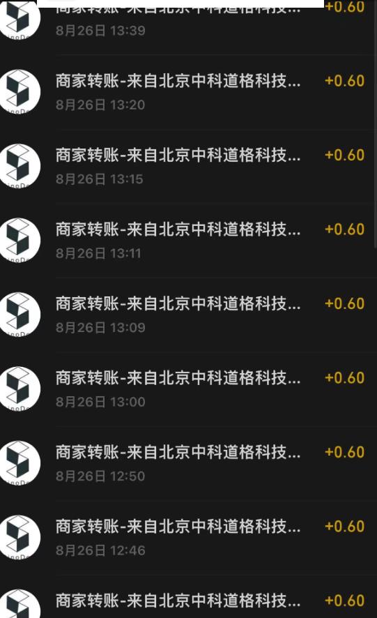 接码无限撸红包一分钟0.6无脑操作一天保底利润200-淘金日记