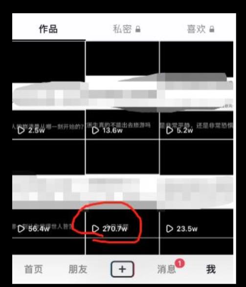 黄金知识赛道,一条作品涨粉500+,私域高利润单品转化,一部手机轻松实现日入500【揭秘】-淘金日记