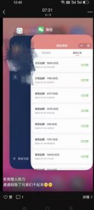 火爆小红书情趣项目(第一版+第二版),0投资只要按照课程上的做,基本是1-4k日收益-淘金日记