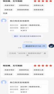 全网首发百度问答新玩法，结合百家号发垂直领域短视频，高效精准获客，定向咨询爆单思路-淘金日记