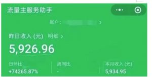 AIGC+中老年赛道引爆公众号流量主,日入5000+不是问题【揭秘】-淘金日记
