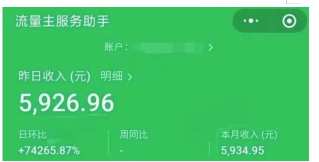 AIGC+中老年赛道引爆公众号流量主，日入5000+不是问题【揭秘】-淘金日记