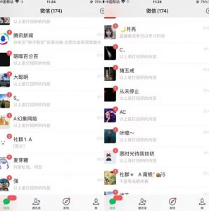 全网首发,抖音无限曝光引流创业粉等精准粉,详细教学,全程实操揭秘-淘金日记