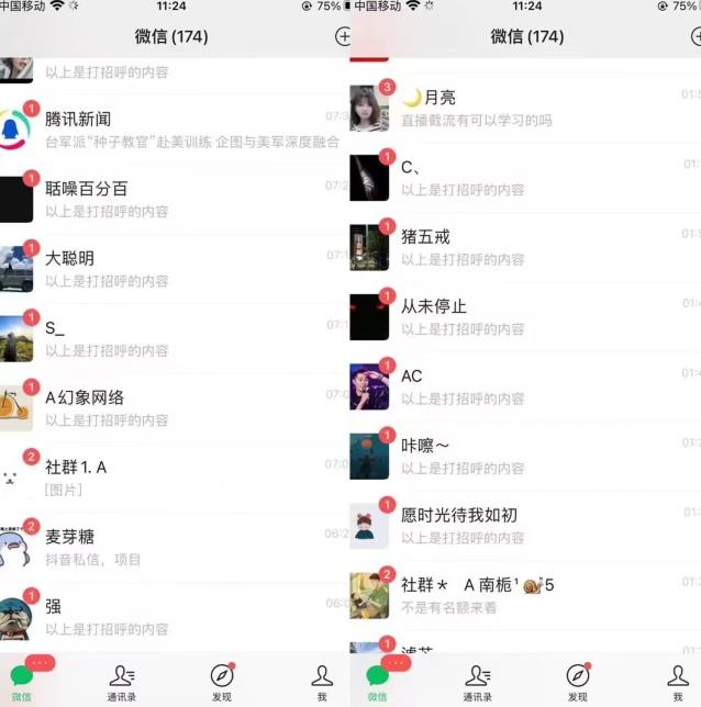 全网首发，抖音无限曝光引流创业粉等精准粉，详细教学，全程实操揭秘-淘金日记