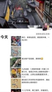 被忽略的蓝海品类“十八籽”,10倍的利润差价,同行一天几十单【揭秘】-淘金日记