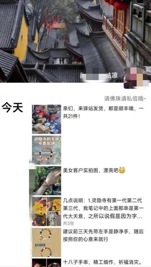 被忽略的蓝海品类“十八籽”，10倍的利润差价，同行一天几十单【揭秘】-淘金日记
