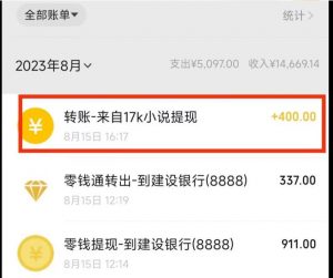 最新蓝海项目,单个作品轻松400+,地铁跑酷游戏项目,0门槛0基础小白也可以做【揭秘】-淘金日记