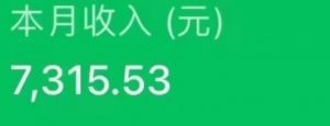 最新ai美女号撸公众号流量主项目，简单无脑操作，可批量多号操作【揭秘】-淘金日记