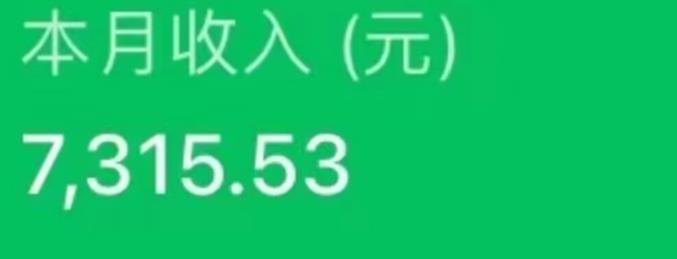 最新ai美女号撸公众号流量主项目，简单无脑操作，可批量多号操作【揭秘】-淘金日记