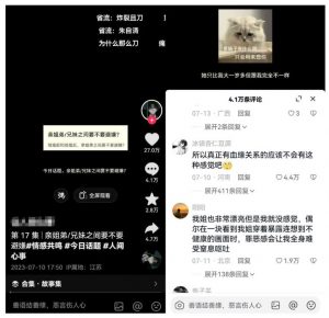黄岛主拆解抖音今日话题短视频项目,视频版一条龙实操玩法分享给你-淘金日记