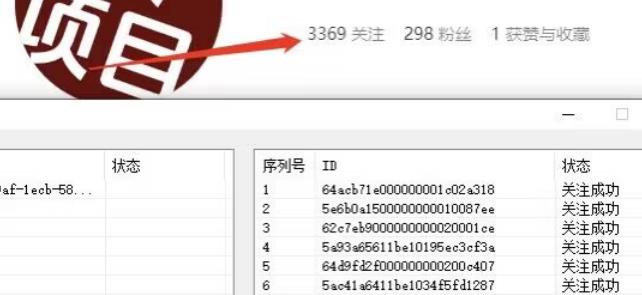 首发价值几千，小红书无限关注，暴力引流创业粉，精准粉揭秘-淘金日记