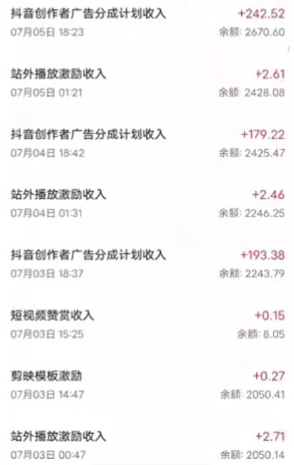 抖音最新超蓝海项目，魔法照片，无脑矩阵操作，小白也能日入1000+【揭秘】-淘金日记