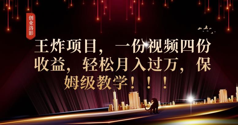 2023年最大风口,潮玩宇宙项目,小白可操作,牛人一个月撸1.7w【揭秘】-淘金日记