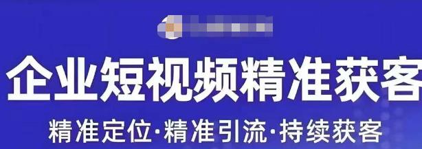 许茹冰·短视频运营精准获客,专为企业打造短视频自媒体账号-淘金日记