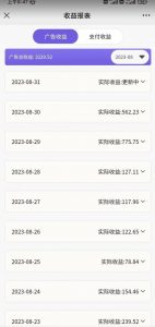壁纸号新玩法，篇篇流量1w+，每天5分钟收益500，保姆级教学【揭秘】-淘金日记