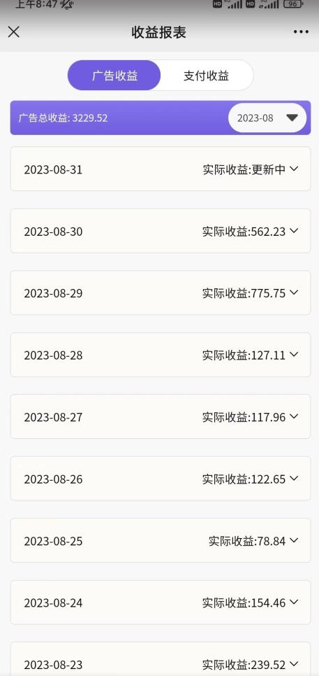 壁纸号新玩法,篇篇流量1w+,每天5分钟收益500,保姆级教学【揭秘】-淘金日记