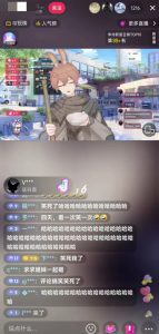抖音最新最火虚拟形象无人直播整蛊玩法砸礼物教程（视频开播教程+全套工具软件）-淘金日记