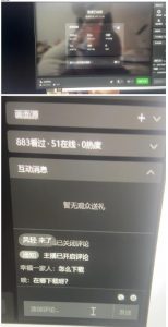 最新视频号无人直播转快手变现美女玩法日入500+【教程+素材】-淘金日记