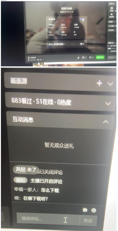 最新视频号无人直播转快手变现美女玩法日入500+【教程+素材】-淘金日记