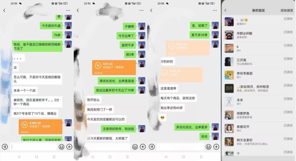 暴力引流，无脑搬运，闲鱼创业粉引流一天200+，可工作室操作全套教程详细步骤【揭秘】-淘金日记