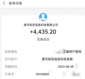 百度极速版拉新自动引流+自动裂变+自动变现系统【玩法思路+操作流程】-淘金日记