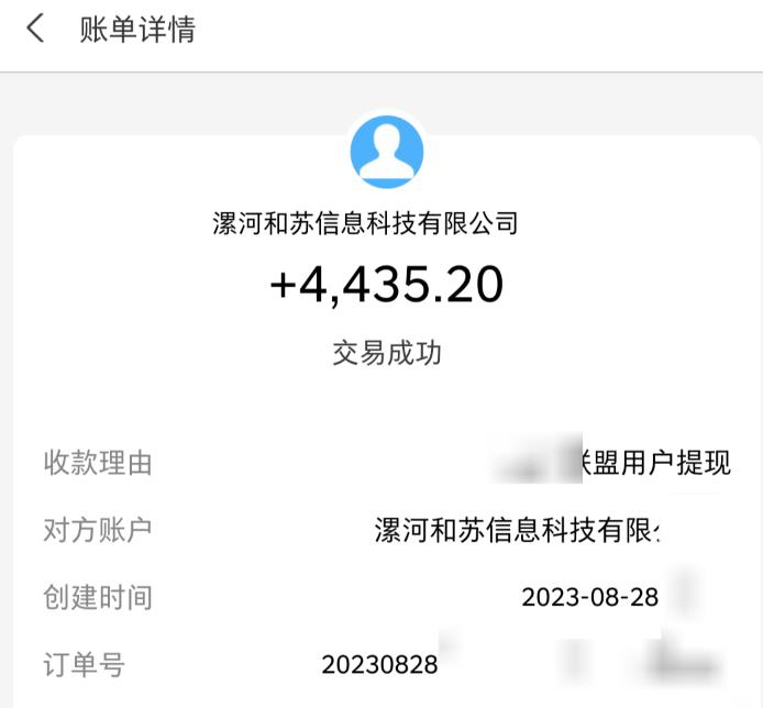 百度极速版拉新自动引流+自动裂变+自动变现系统【玩法思路+操作流程】-淘金日记