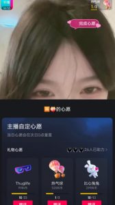 抖音最新收费2980美女无人撸音浪日收益几百到几千（详细教程玩法）-淘金日记