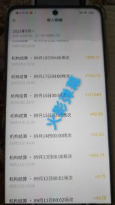 火影忍者弹幕互动视频号快手哔哩哔哩多平台无人直播-淘金日记