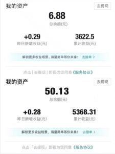 得物视频带货项目，矩阵操作，月入过万的蓝海项目-淘金日记