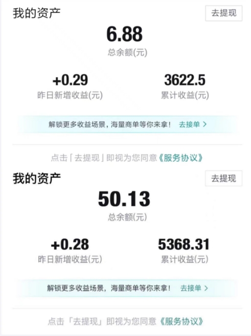 得物视频带货项目，矩阵操作，月入过万的蓝海项目-淘金日记