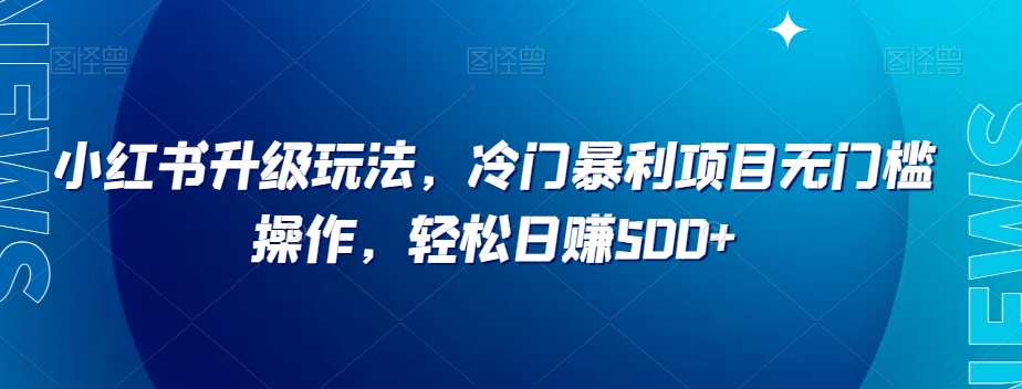 小淘项目专属付款链接-淘金日记
