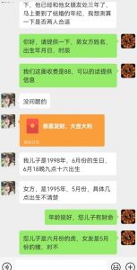 真正铁饭碗的汉学项目，小白零基础都可学习，日精准引流100+-淘金日记