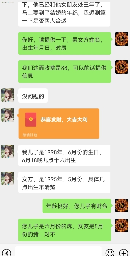 真正铁饭碗的汉学项目，小白零基础都可学习，日精准引流100+-淘金日记