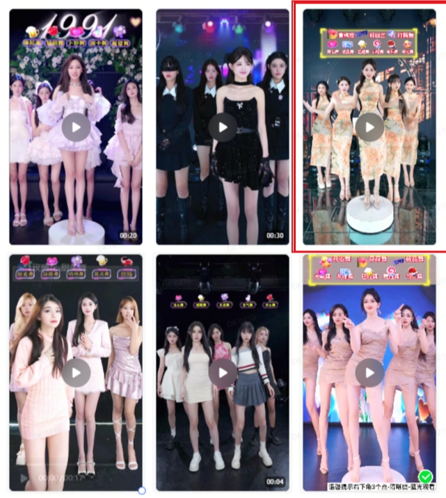 抖音最新最火旗袍女团跳舞无人直播玩法(含开播视频教程+软件+互动视频素材)-淘金日记