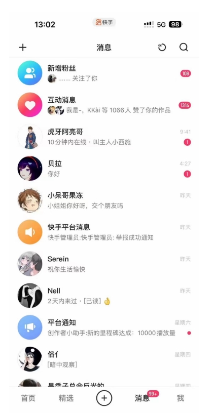 蓝海项目，靠单身经济月入过万，一部手机即可操作，小白首选副业【揭秘】-淘金日记