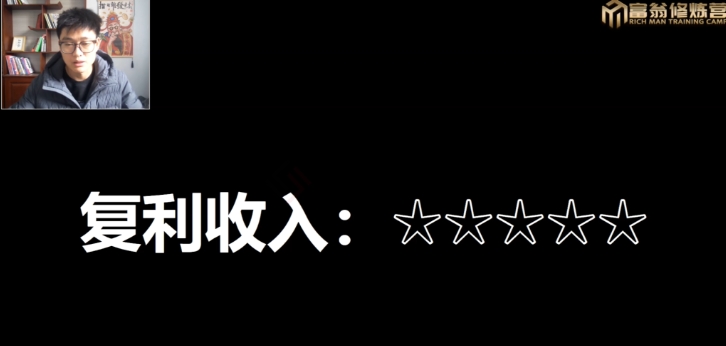 十万个富翁修炼宝典15.单号1k-1.5k,矩阵放大操作-淘金日记